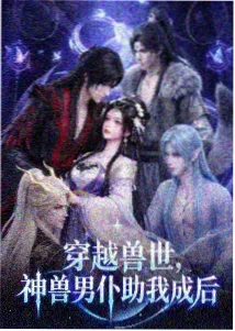 星图航线